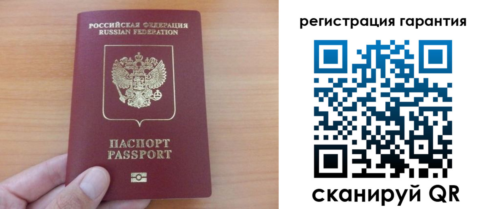 временная регистрация адрес в Сергаче