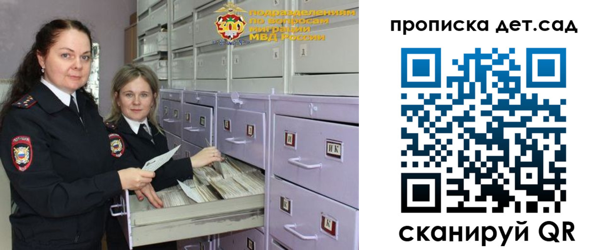 прописка поиск в Сергаче