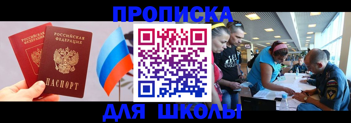 регистрация в Сергаче