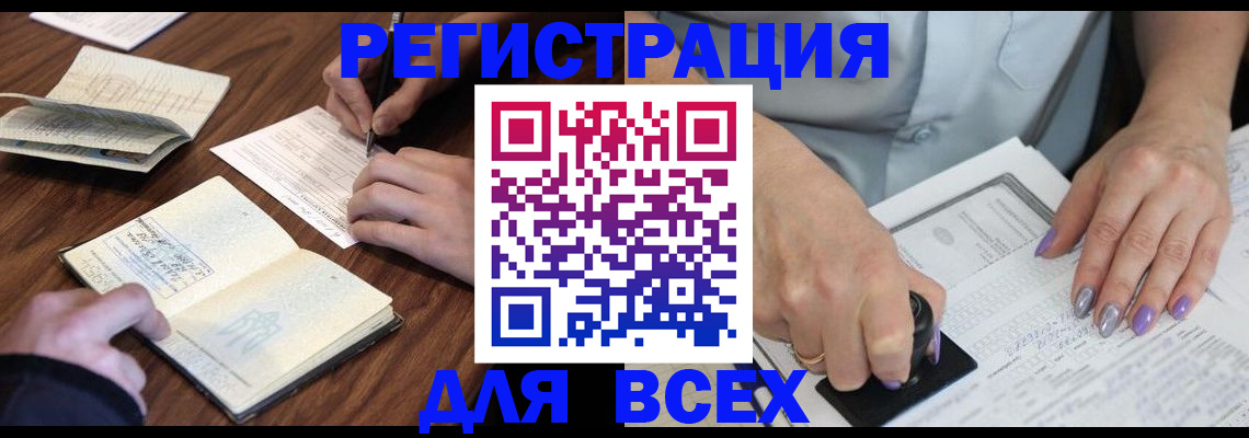пропишу в квартире в Сергаче