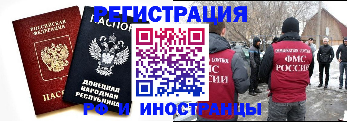 временная регистрация адрес в Сергаче